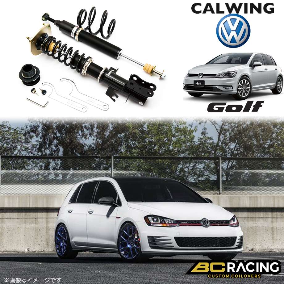 ゴルフ7 車高調 BC RACING BR RS type VW ゴルフ 車高調-