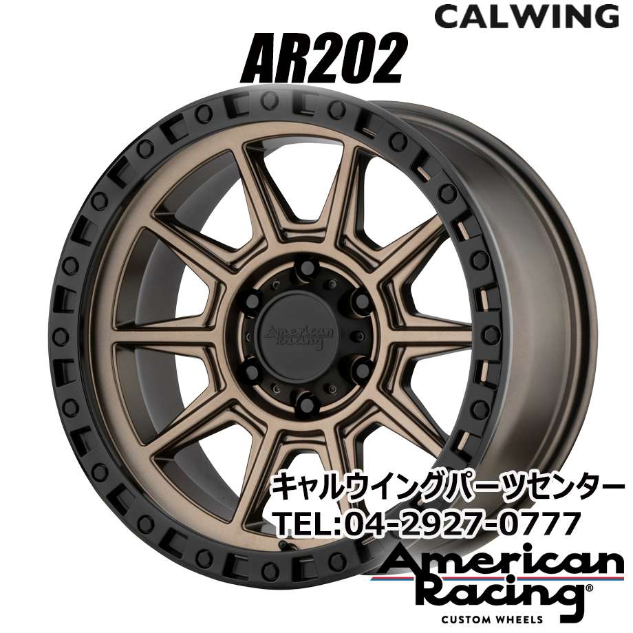 16インチ 旧車 デイトナ アメリカンレーシング バセット タイプ USA風スタイル PCD114.3 セドリック クラウン アルファード デリカ エクストレイル チェロキー 16x7 アメリカンレーシング トルクサーストⅡ 1ピース - レース用