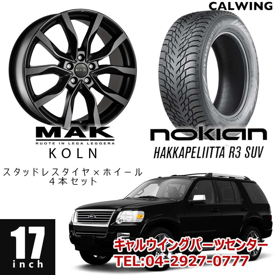 MAK(マック) KOLN(ケルン) 16インチ　スタッドレスタイヤ　4本セット