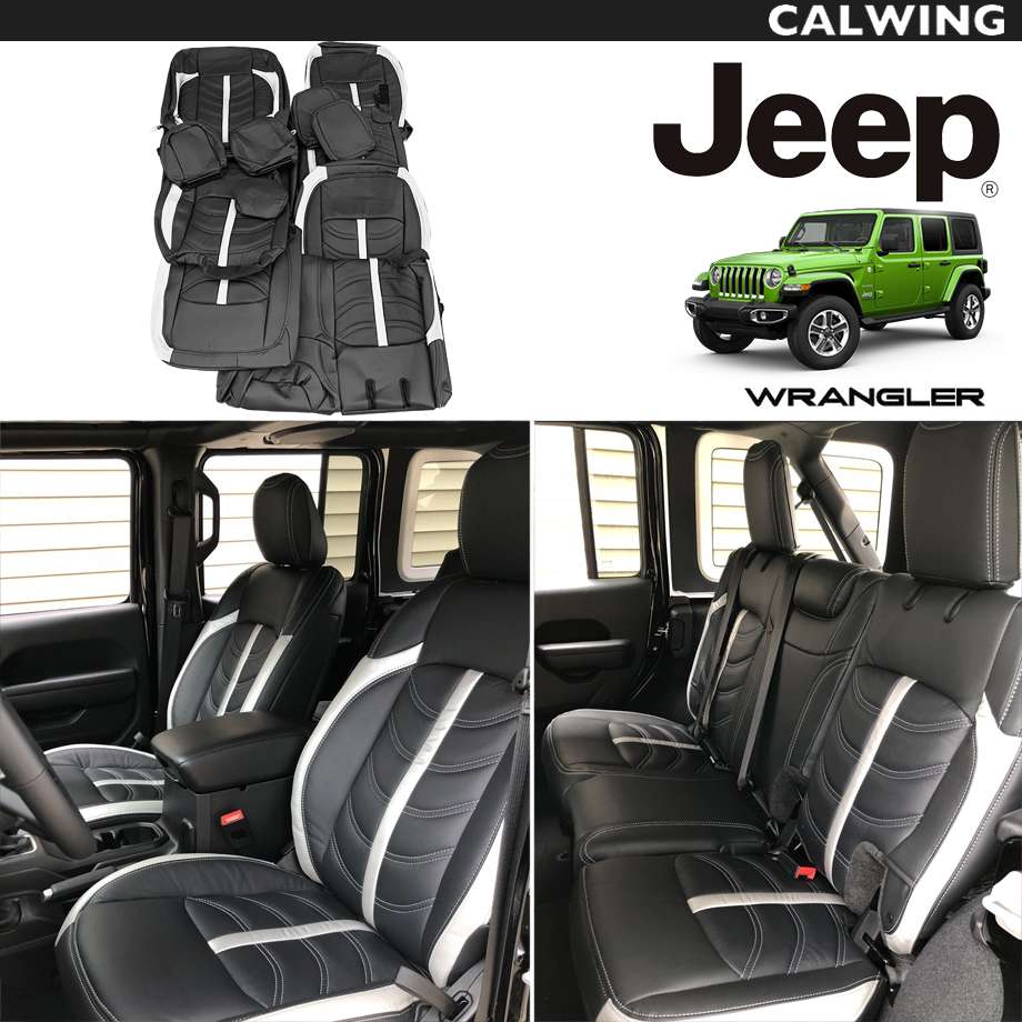 Jeep シート カバー シートカバー - 自動車