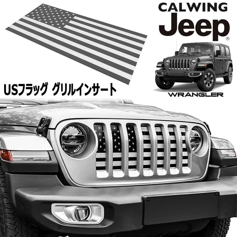 Jeep wrangler JL ジープ ラングラー グリルインサート-