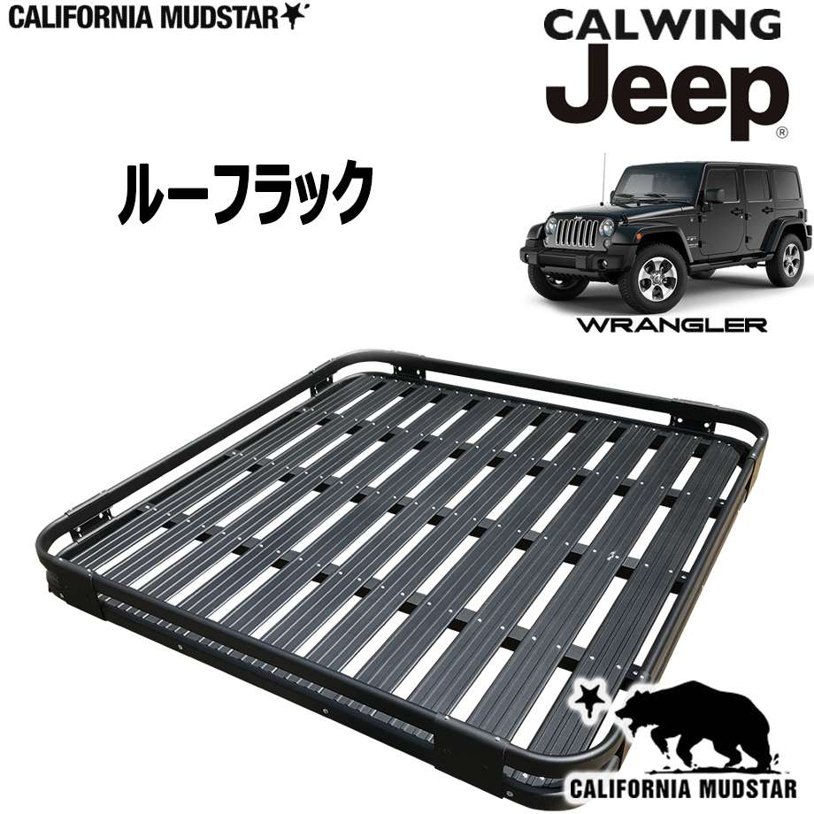 カリフォルニアマッドスター California Mudstar 07 18y ラングラー Jk ルーフラック ルーフキャリア テクスチャーブラック Bad Wrangler キャルウイング パーツセンター