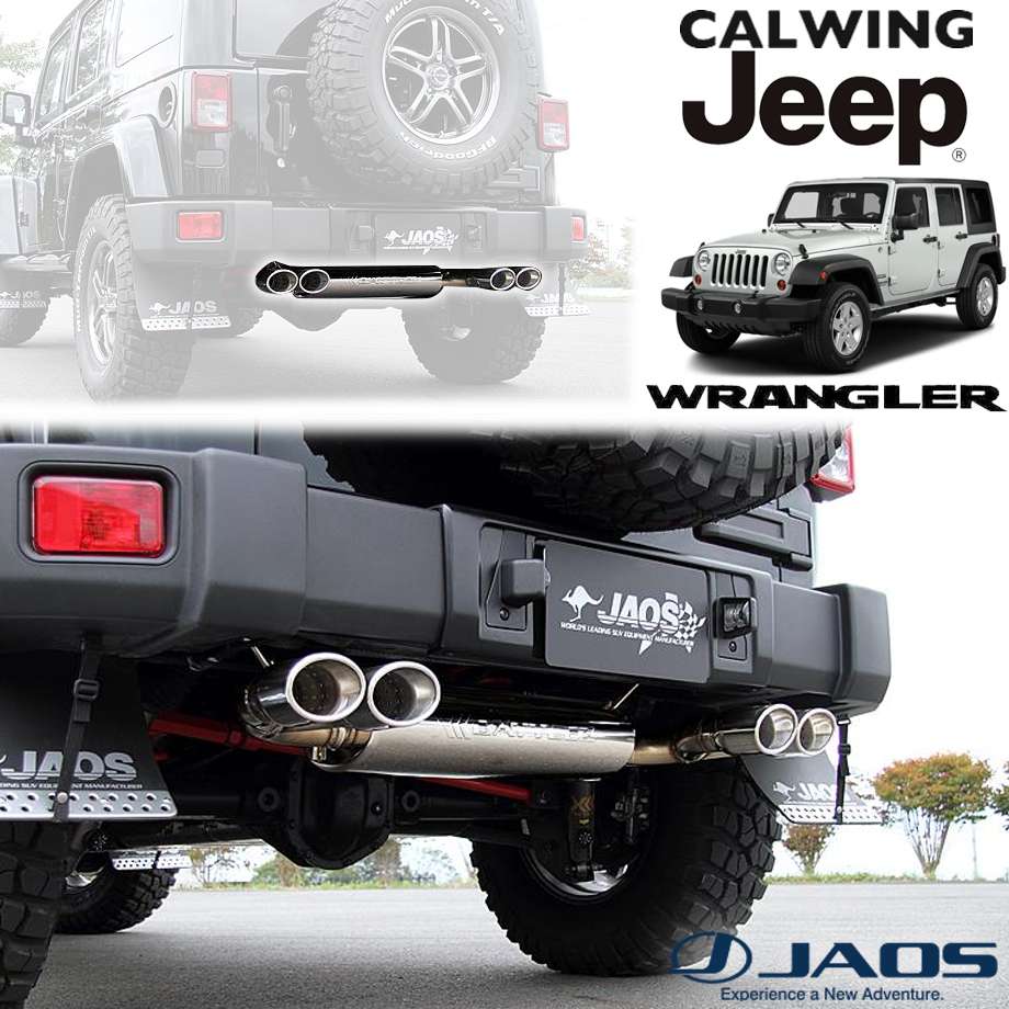 高評価新作 Jeep ラングラー JL JAOS BATTLEZ ラテラルロッド フロント エアロ.カスタムパーツのTopTuner 通販  PayPayモール