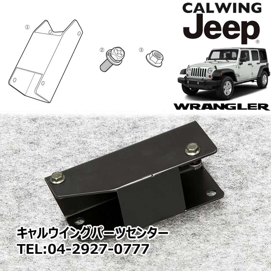 アクセル ペダル ASSY ポジションセンサー・Jeep JK ラングラー 07-17y 