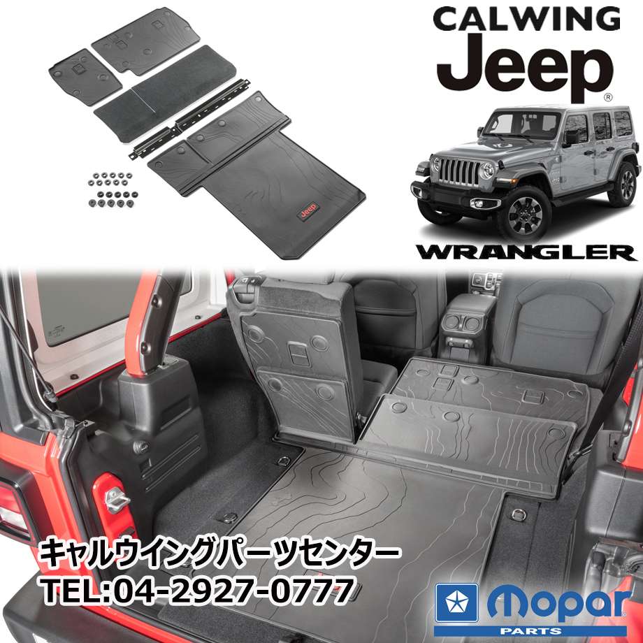 Jeep ラングラー JL フロアマット - アクセサリー