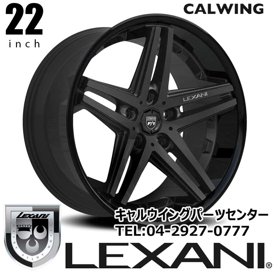 レグザーニ　22インチ　タイヤホイールセットLEXANI