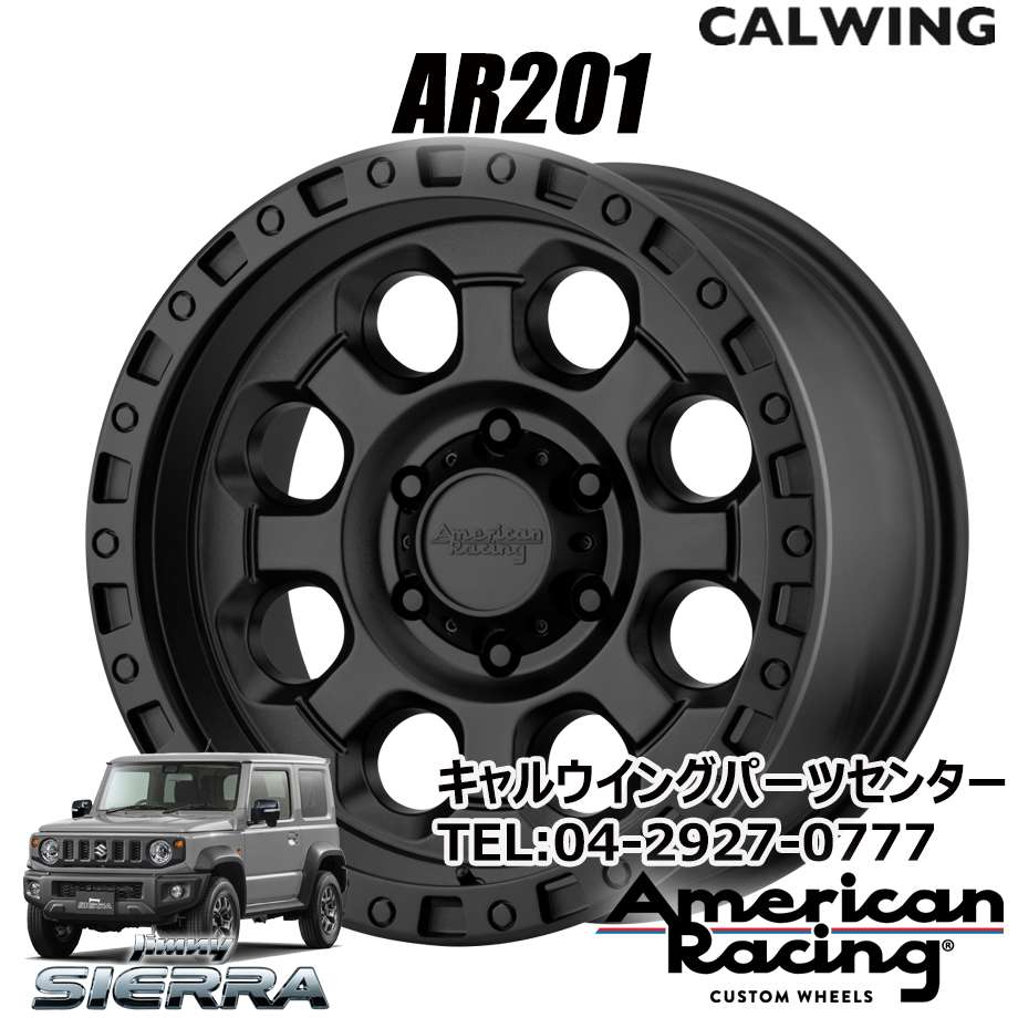 18y- ジムニーシエラ | ホイール AR201 キャストアイアンブラック 16X8