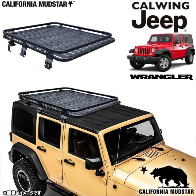 Jeep jkラングラー ルーフラック マッドブラック | www.innoveering.net