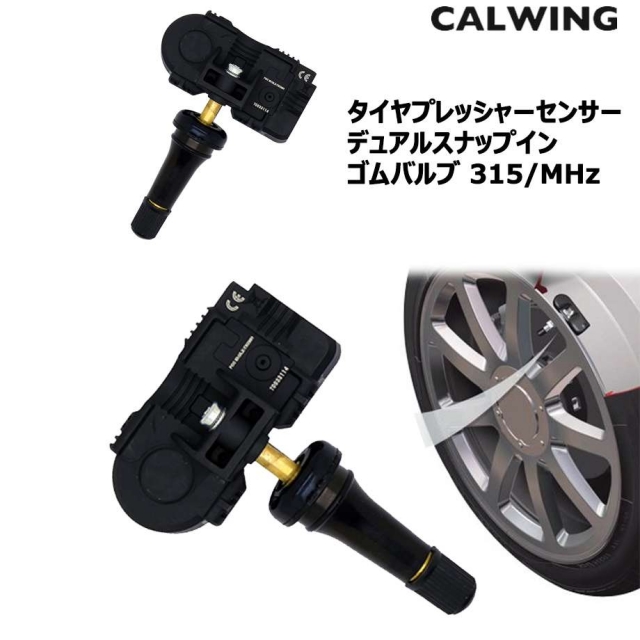 9779円 評価 16-18y カマロ タイヤプレッシャーセンサー 空気圧センサー TPMS エアバルブ GM純正品