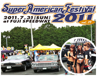 スーパーアメリカンフェスティバル 2011